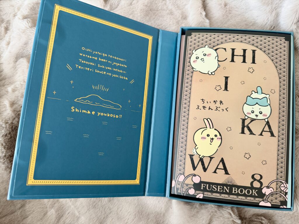 ちいかわ特装版の青いBOXを開け、中に付箋ブックが収納されている様子。