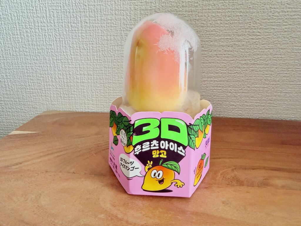 3Dアイスのマンゴー味。果物そっくりの立体的なアイスがパッケージに入った状態