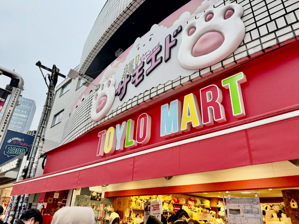 トイロマート原宿の外観 キャラクター雑貨とシールが豊富