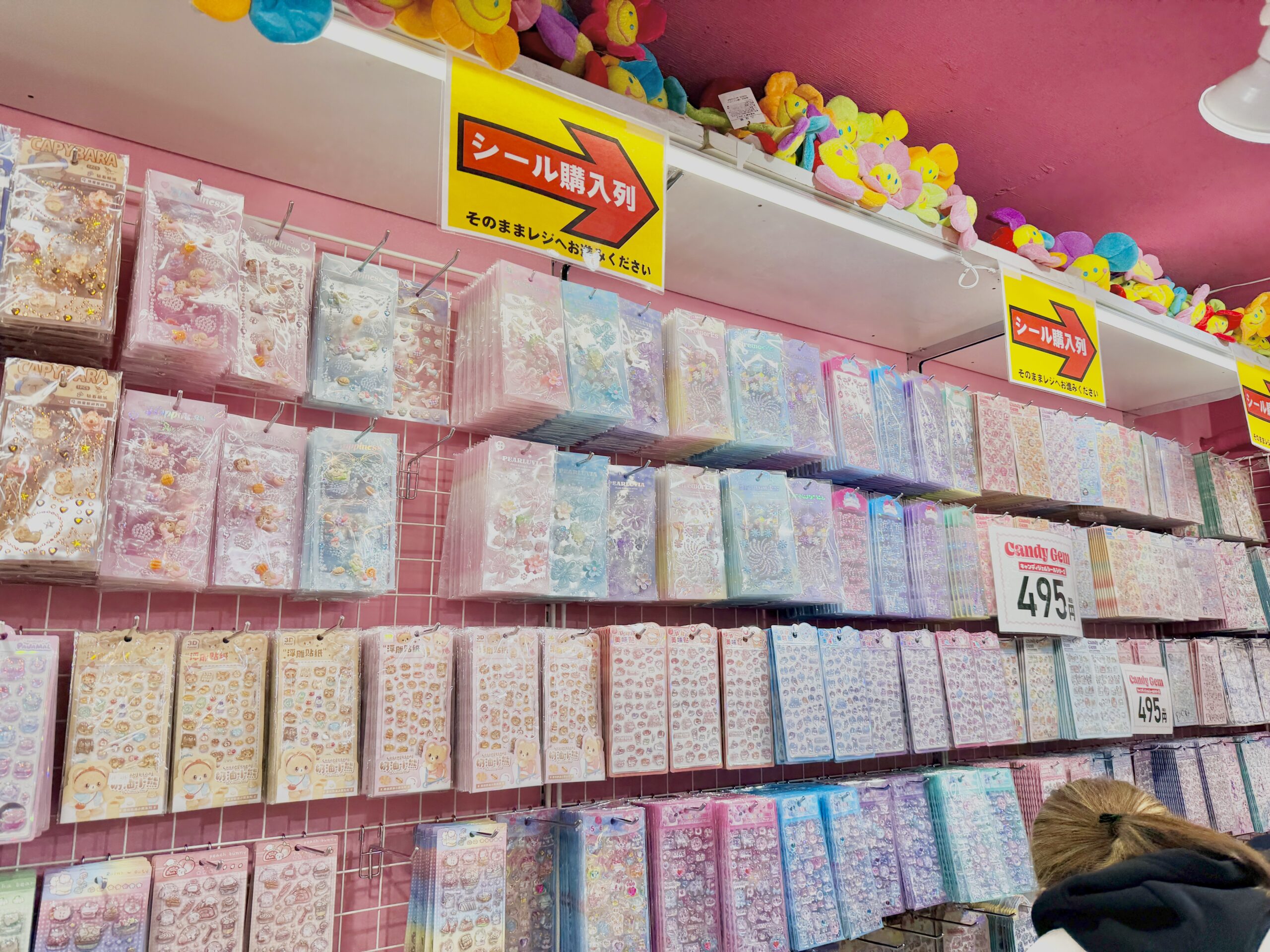 原宿のシールショップまとめ｜キャラクター・文具・流行シールが買える店舗一覧