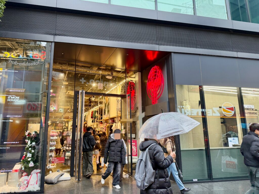 WEGO原宿店の外観 原宿でシールも探せるショップ