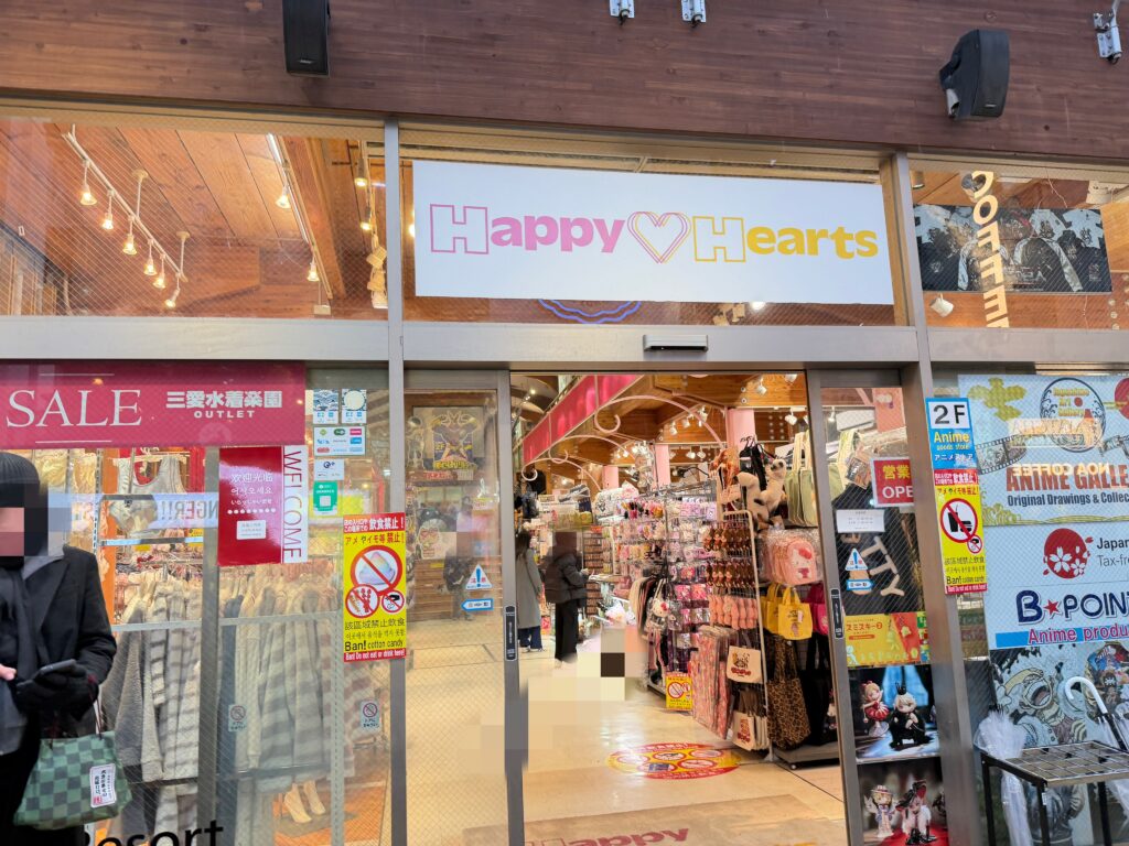 原宿B-Pointの建物入口 キャラクター雑貨と立体シールが買える