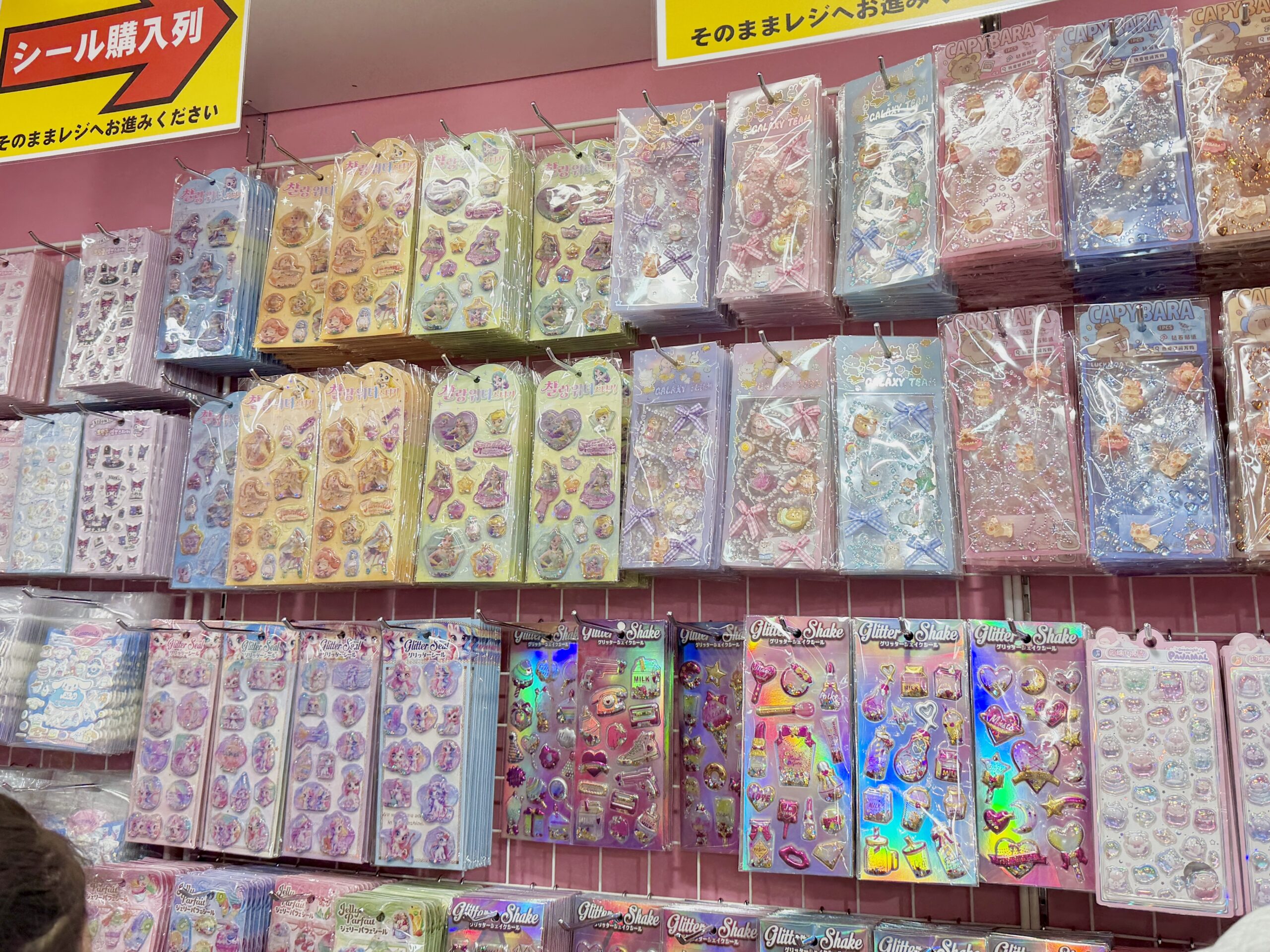 原宿でシールが買える場所
