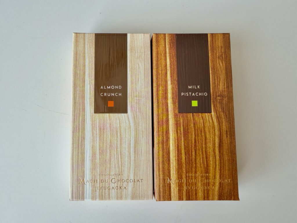 マジドショコラ マジドカカオ アーモンドクランチとミルクピスタチオのパッケージ