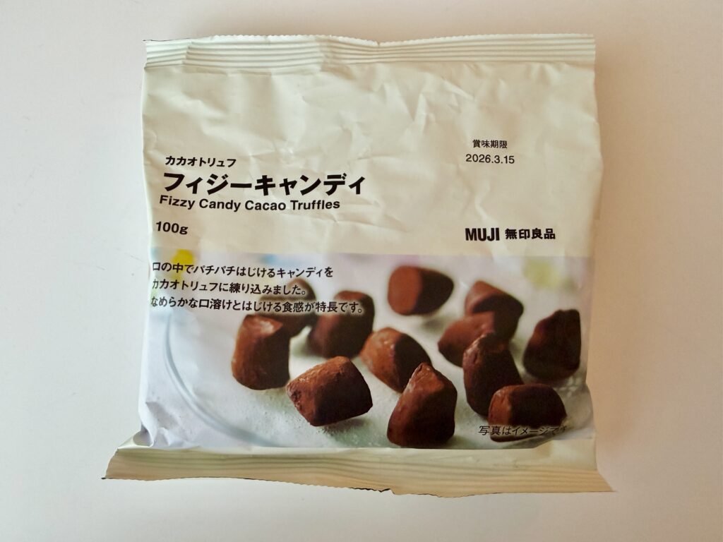 無印良品 カカオトリュフ フィジーキャンディのパッケージ