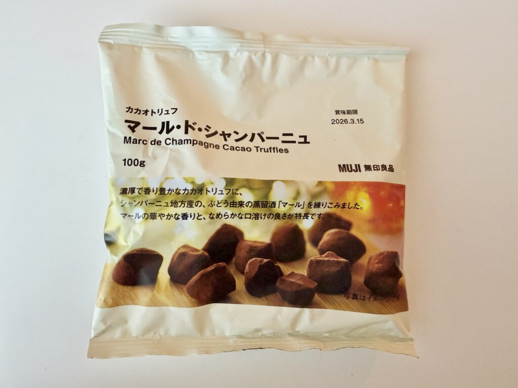 無印良品 カカオトリュフ マール・ド・シャンパーニュのパッケージ表面｜洋酒香る大人向けチョコレート