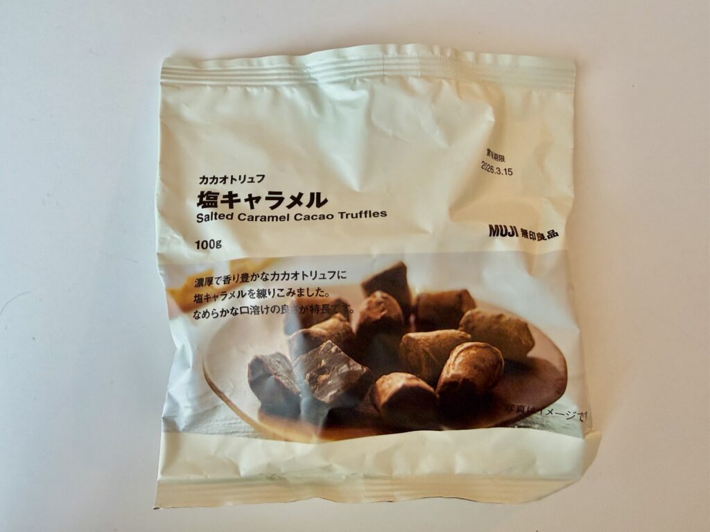 無印良品 カカオトリュフ 塩キャラメルのパッケージ正面
