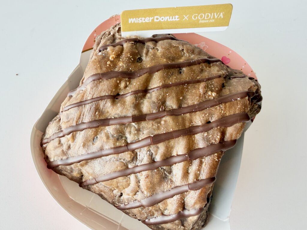 ミスド×ゴディバ ドゥ ショコラ パイ｜ビターなショコラクリーム入りのサクサクショコラパイ