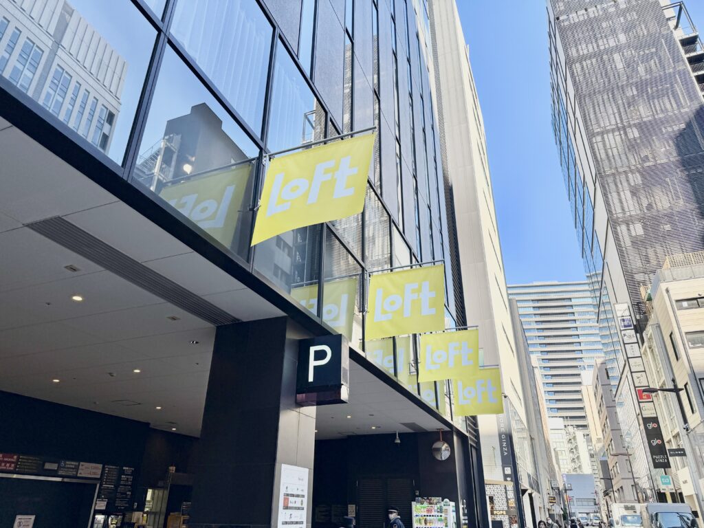 銀座ロフト外観｜文具売り場でボンボンドロップシールを探せる店舗
