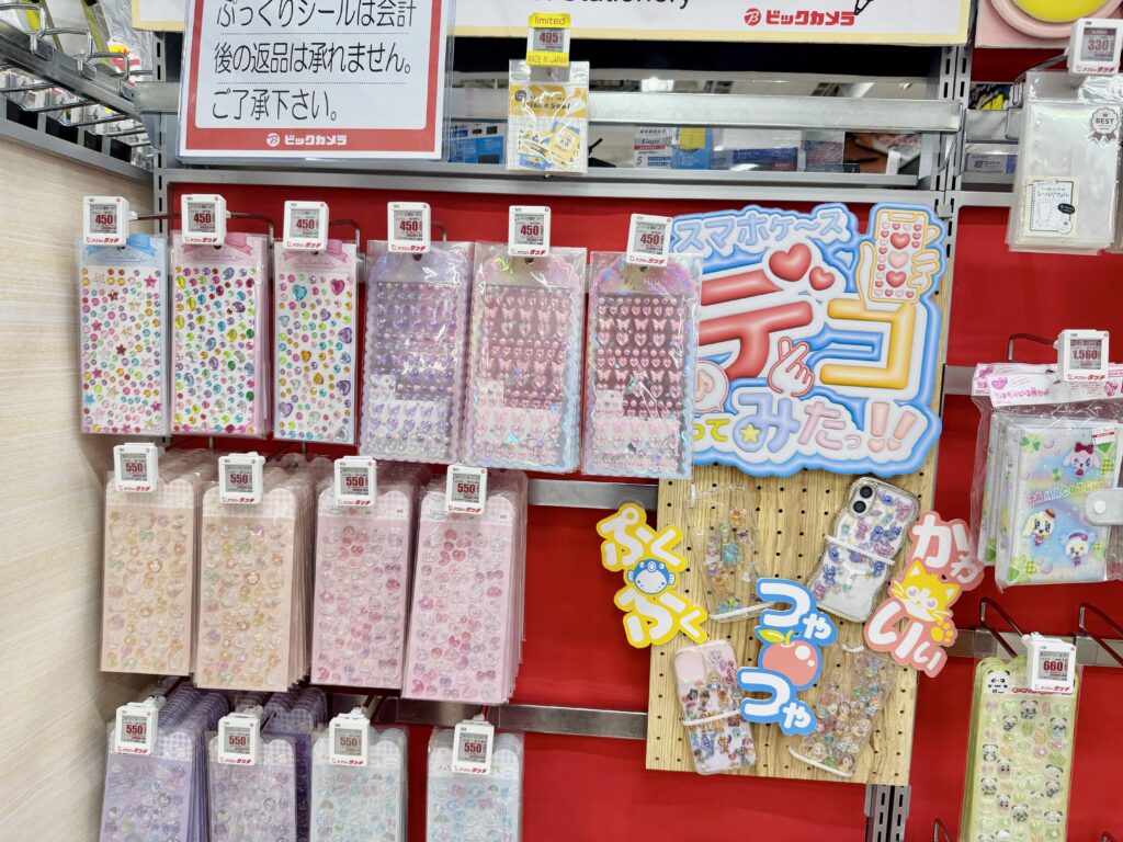 新宿のビックカメラ文具売り場で販売されているぷっくり立体シール・デコシールの陳列コーナー