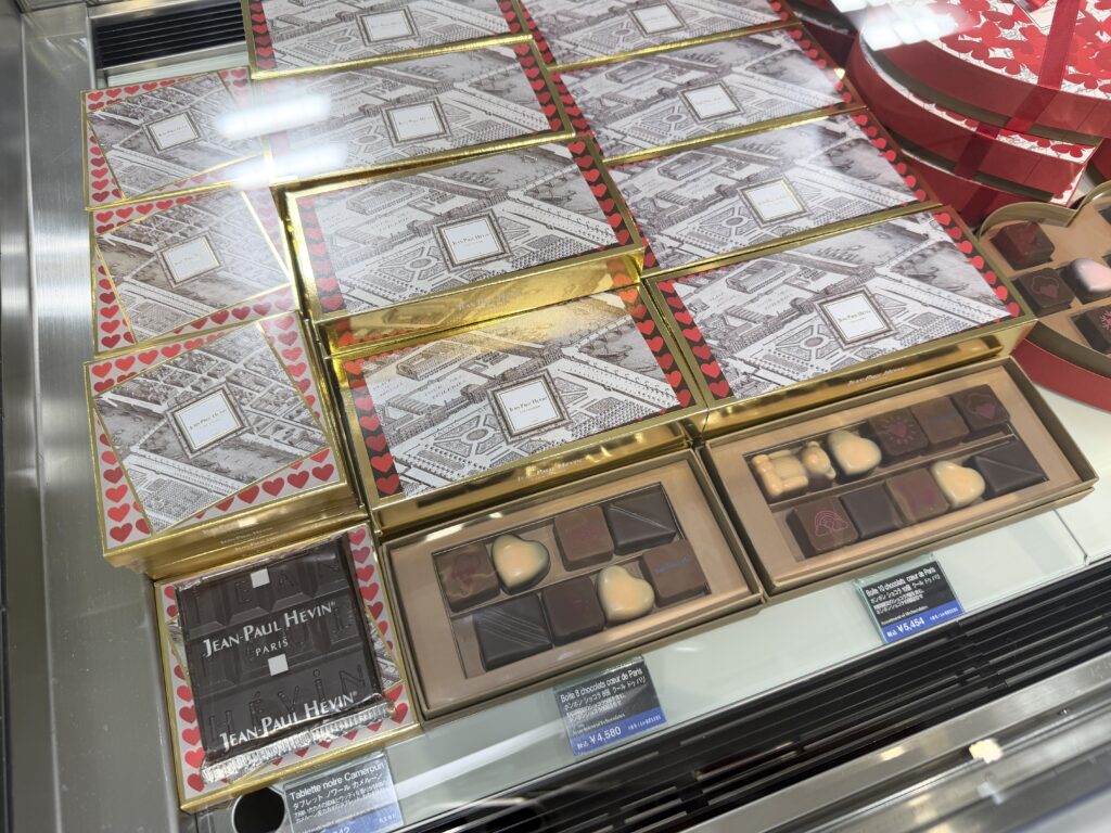 ジャン=ポール・エヴァン ボンボンショコラ 2026|サロンデュショコラ限定ボックス
