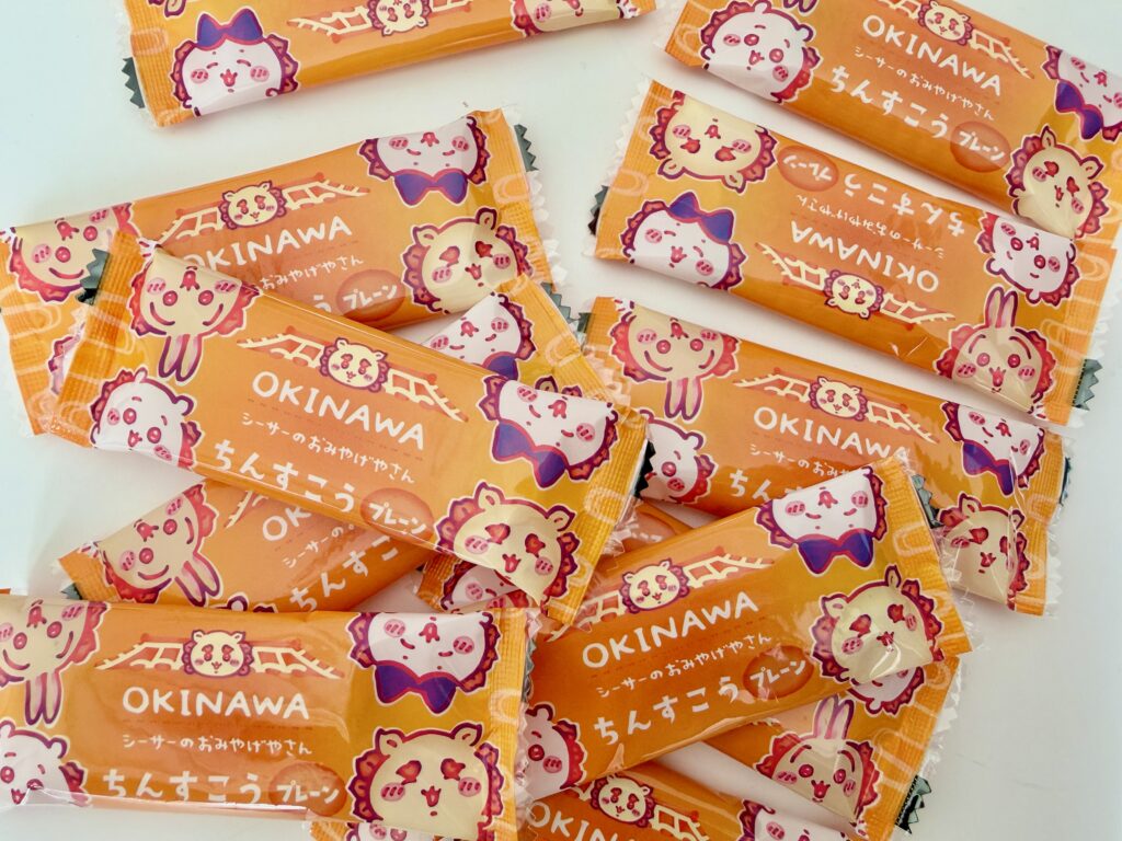 シーサーのお土産やさんのcいhんすこう
