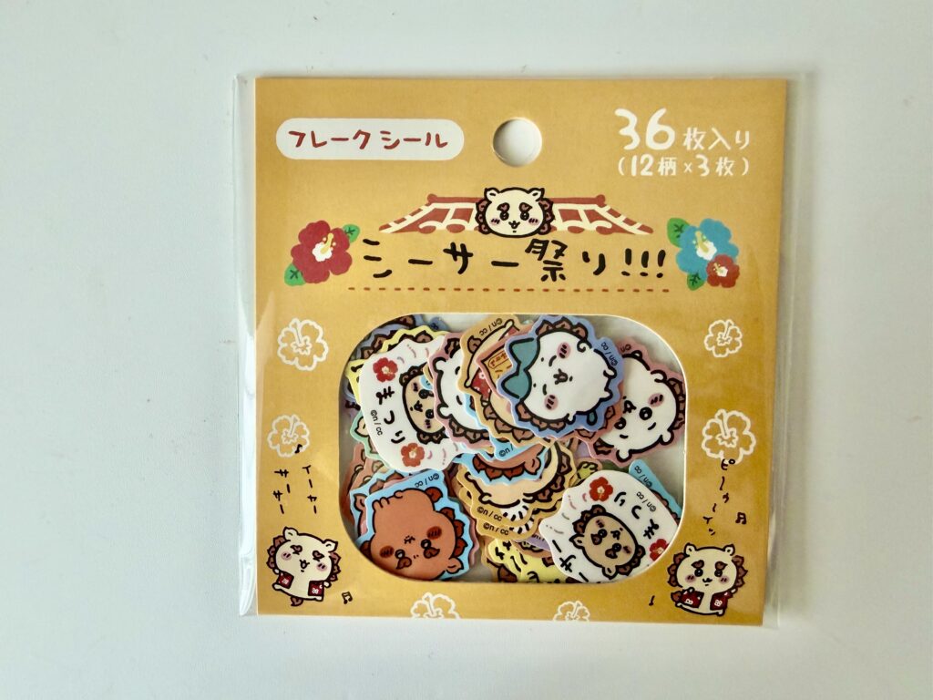 シーサーのお土産屋さんのフレークシール36枚入り