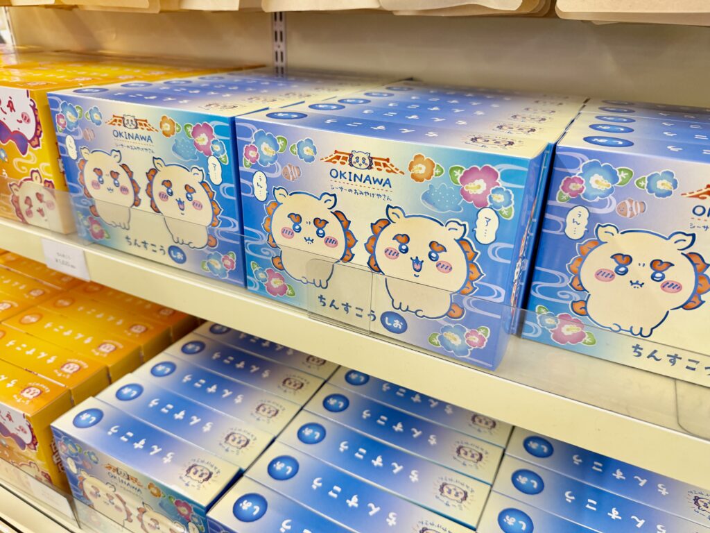 シーサーのお土産屋さん ちんすこう 沖縄お土産