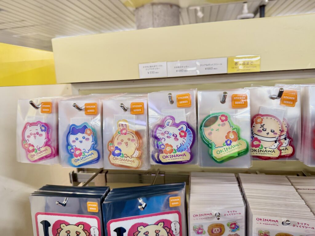 シーサーのお土産屋さん ステッカー 沖縄限定グッズ