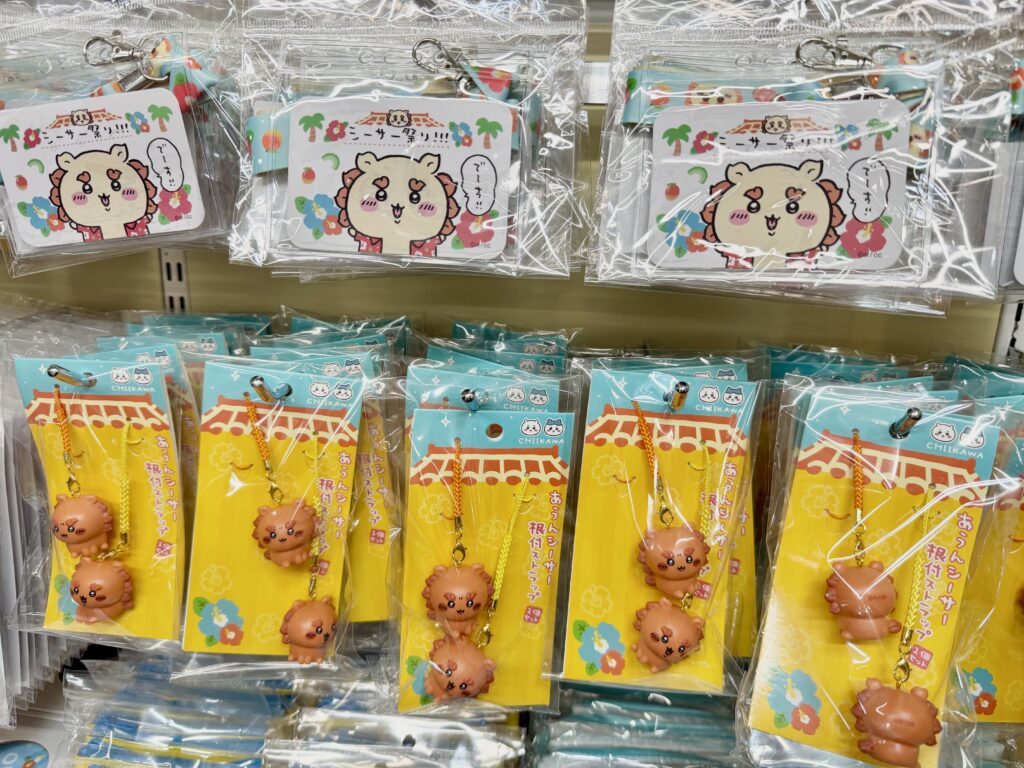シーサーのお土産屋さん 根付ストラップ