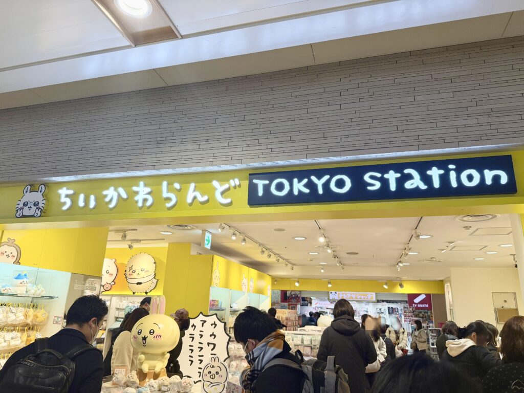 東京駅一番街のちいかわらんど TOKYO Station 店頭写真