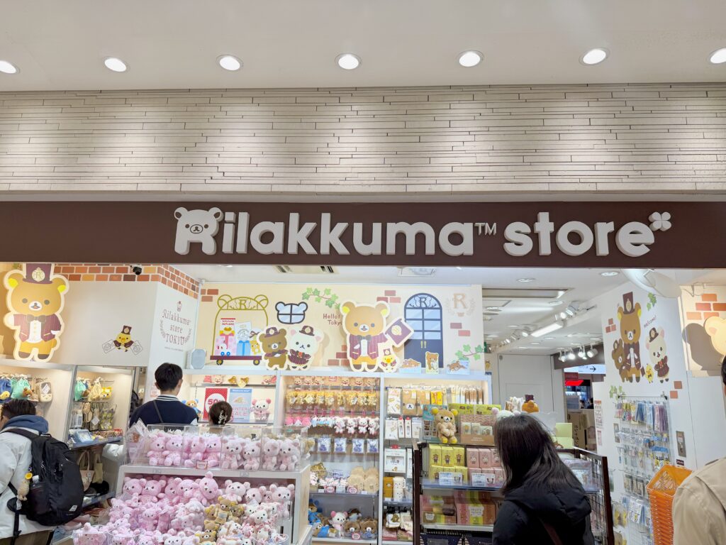 東京駅一番街のリラックマストア東京店 店頭写真