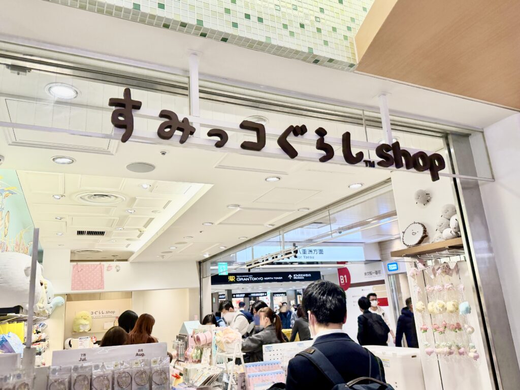 東京駅一番街のすみっコぐらしshop 店頭写真