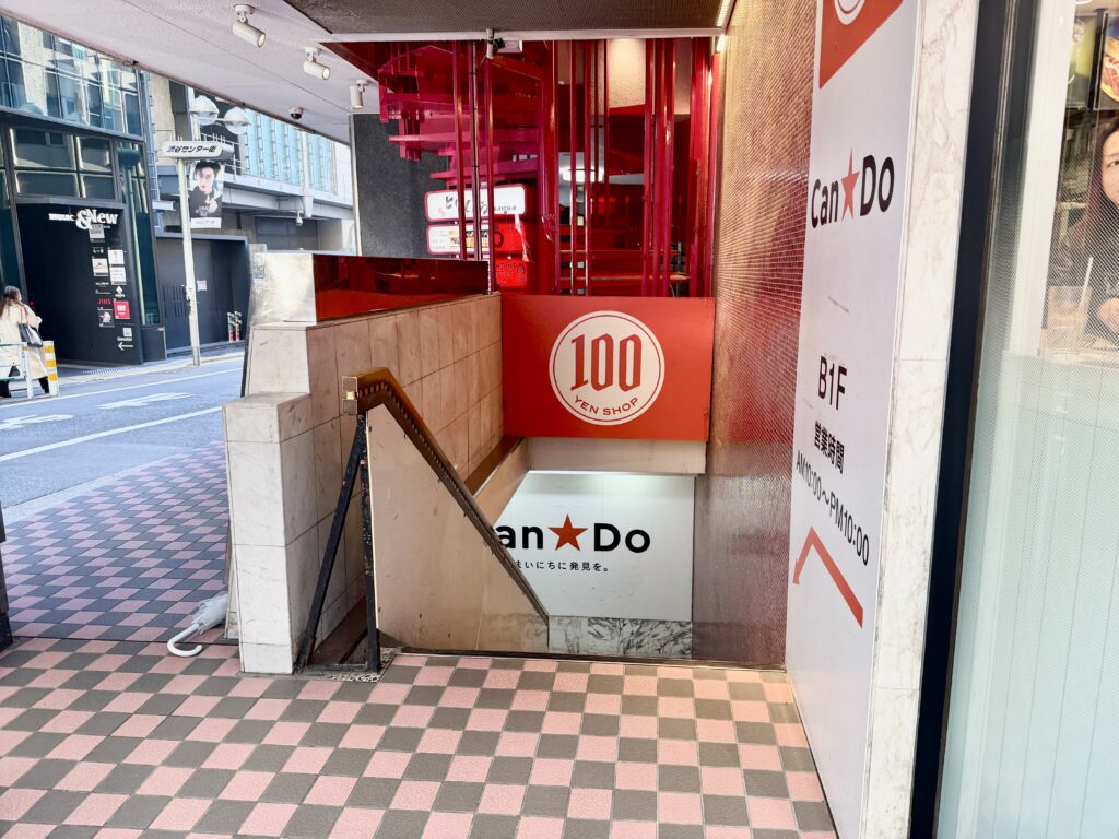 キャンドゥ渋谷|シール帳や関連グッズが揃う100円ショップ