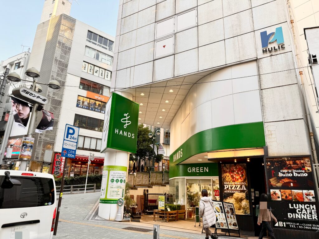 ハンズ渋谷店|シール売り場・文具コーナー