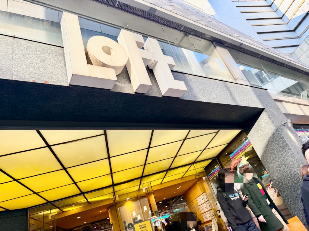 渋谷ロフト外観|シール売り場・文具コーナーあり
