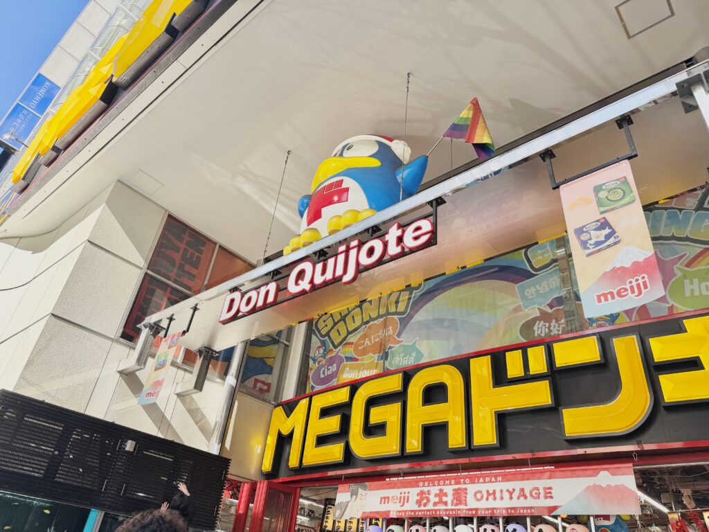 MEGAドンキホーテ渋谷本店|シール入荷が多い定番店舗