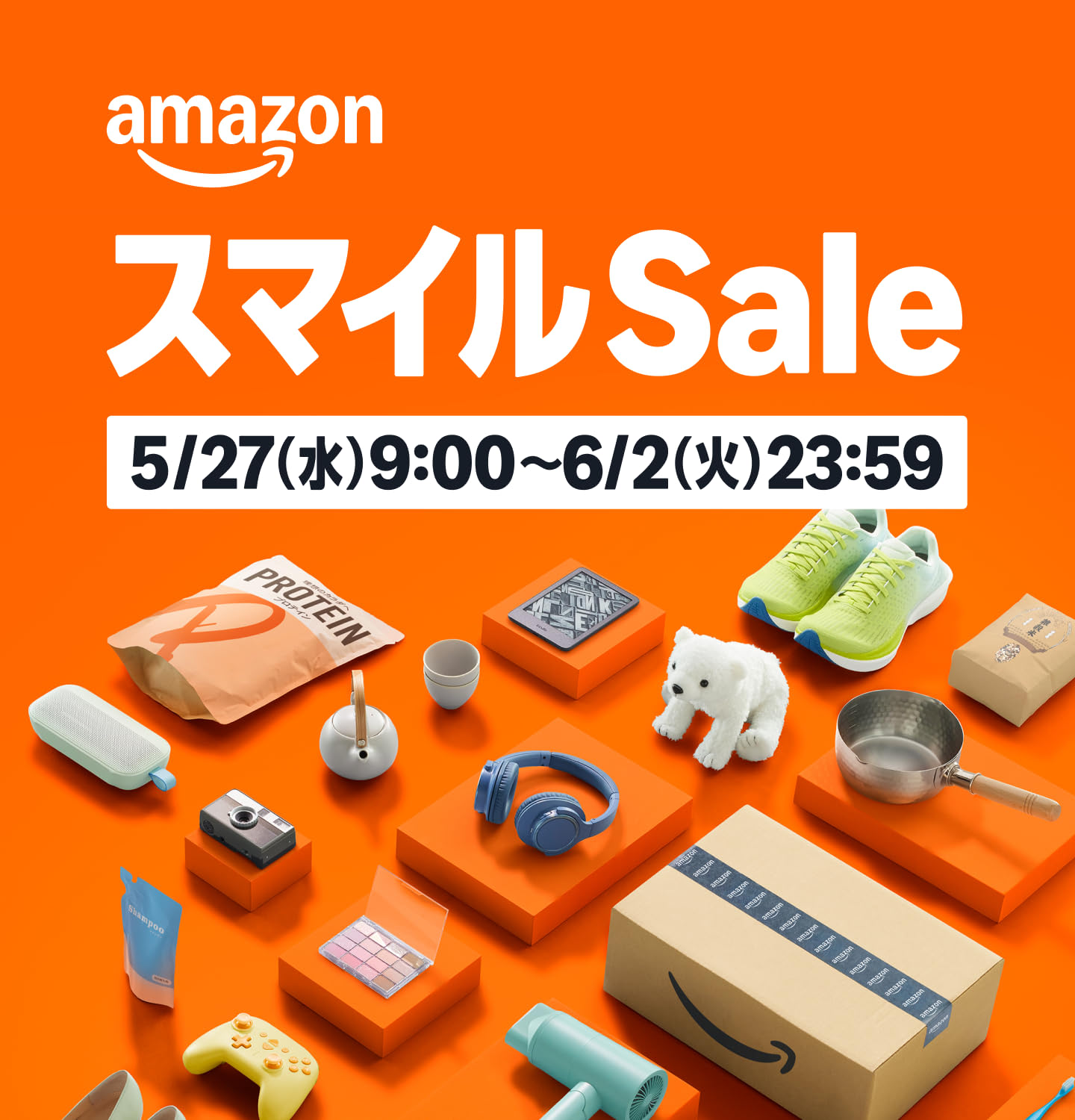 Amazonブラックフライデー