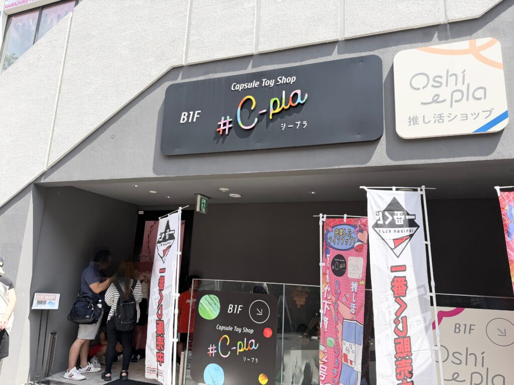 #C-pla原宿竹下通り2号店の入口
