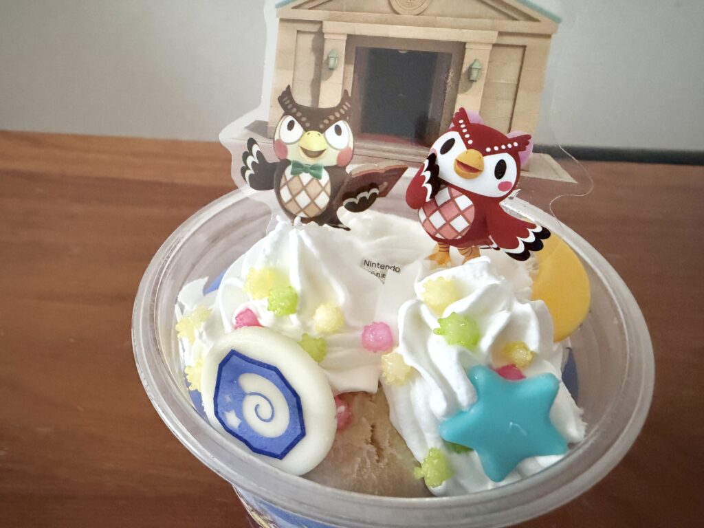 どうぶつの森×サーティワン 夜の島ダブルサンデーのトッピング