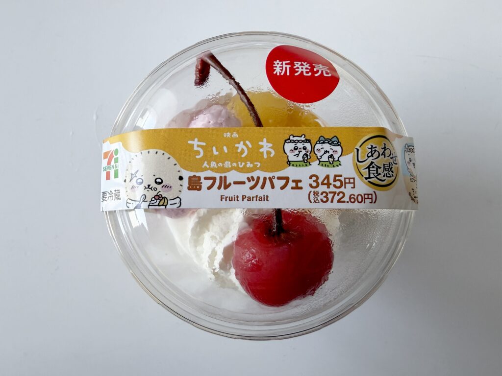 ちいかわ 島フルーツパフェ セブンイレブン限定