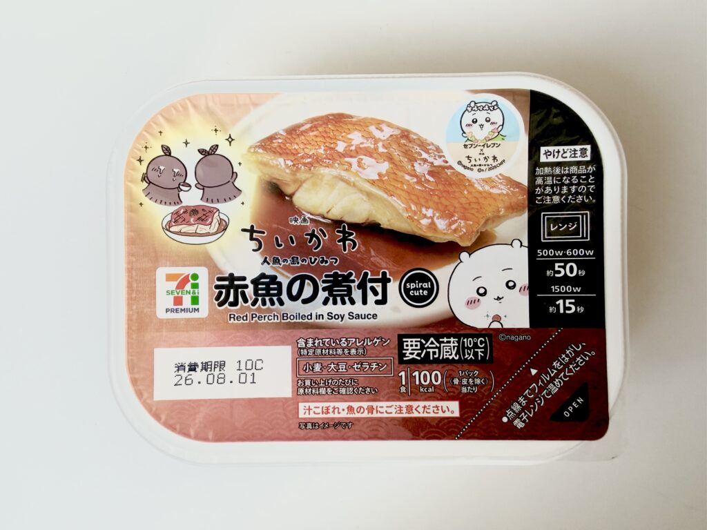ちいかわ×セブンイレブン 赤魚の煮付のパッケージ