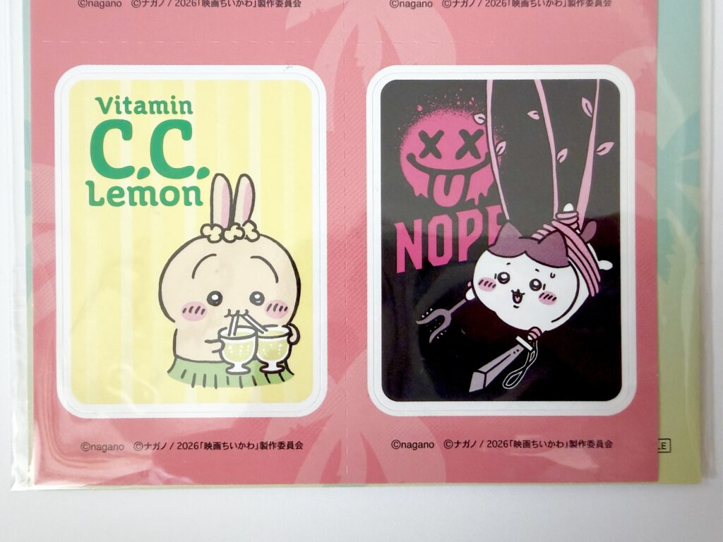 映画ちいかわのC.C.レモンとギルティ炭酸NOPEの限定シール