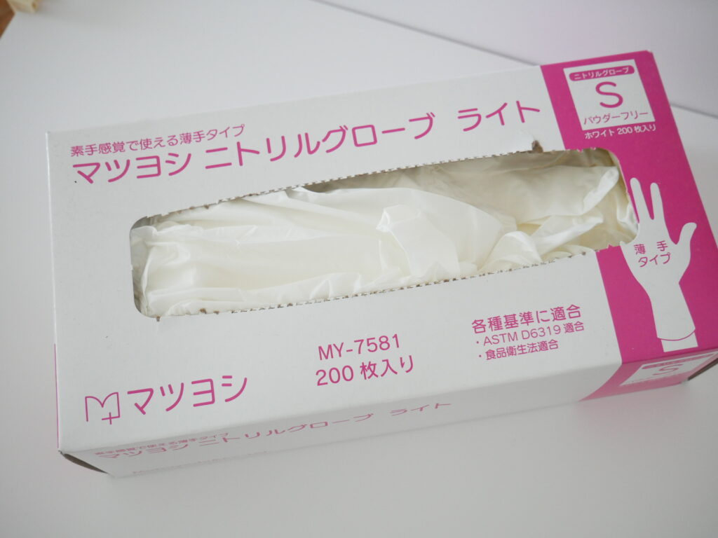 レジン作業用の薄手ニトリル手袋(Sサイズ)