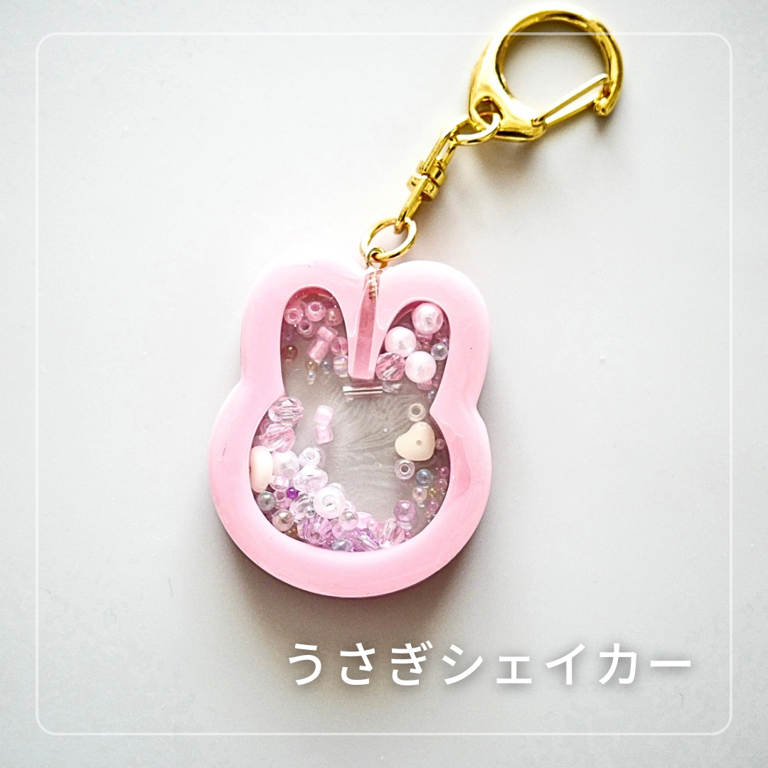 ピンクのうさぎ型レジンシェイカーチャームにビーズが詰まった作品