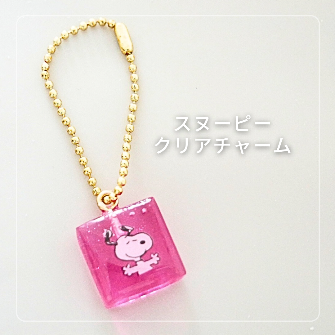 ピンク色のスヌーピーチャーム