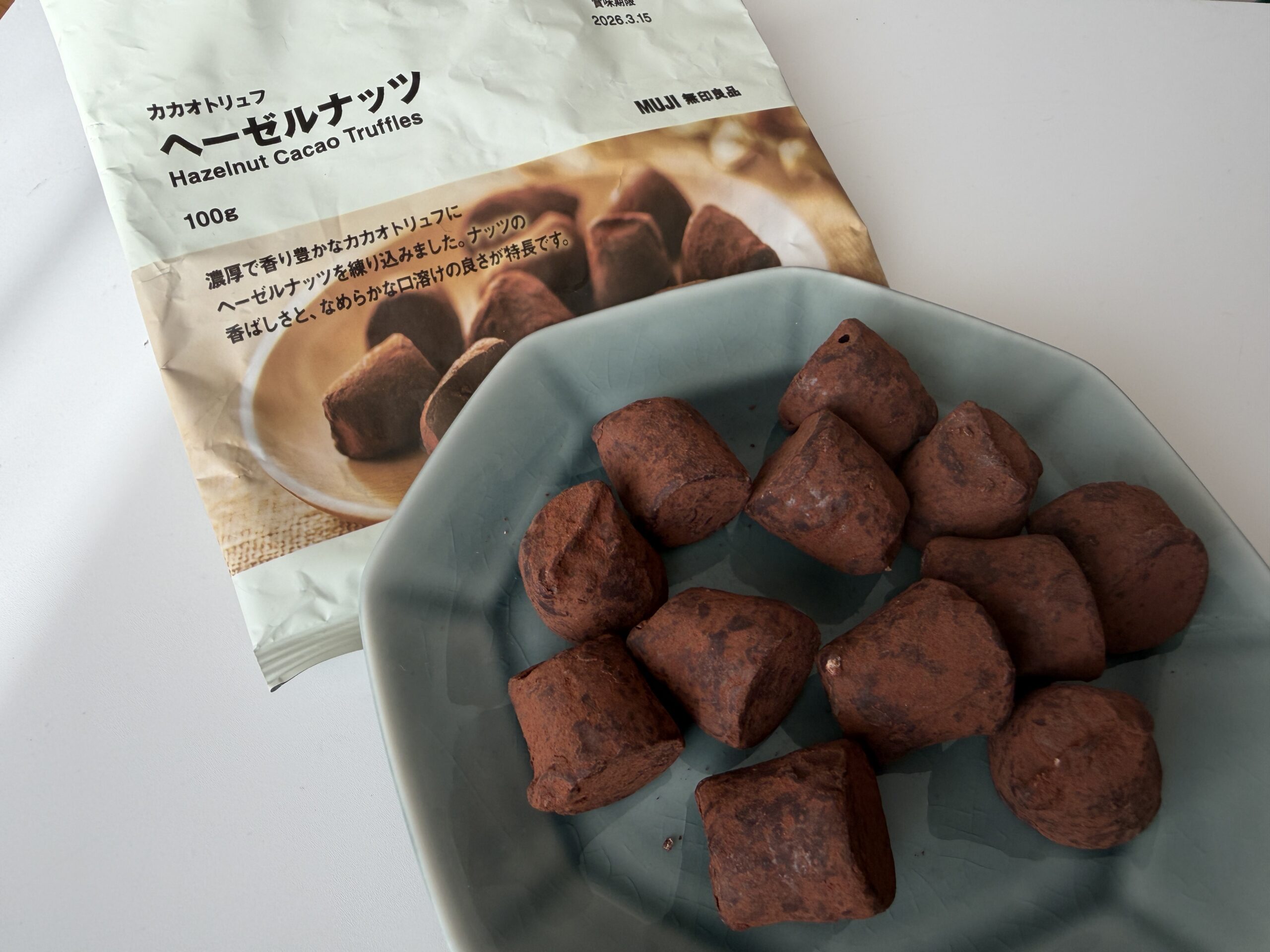 無印良品 カカオトリュフ ヘーゼルナッツ 2026年版｜ナッツ感がしっかり楽しめる定番フレーバー