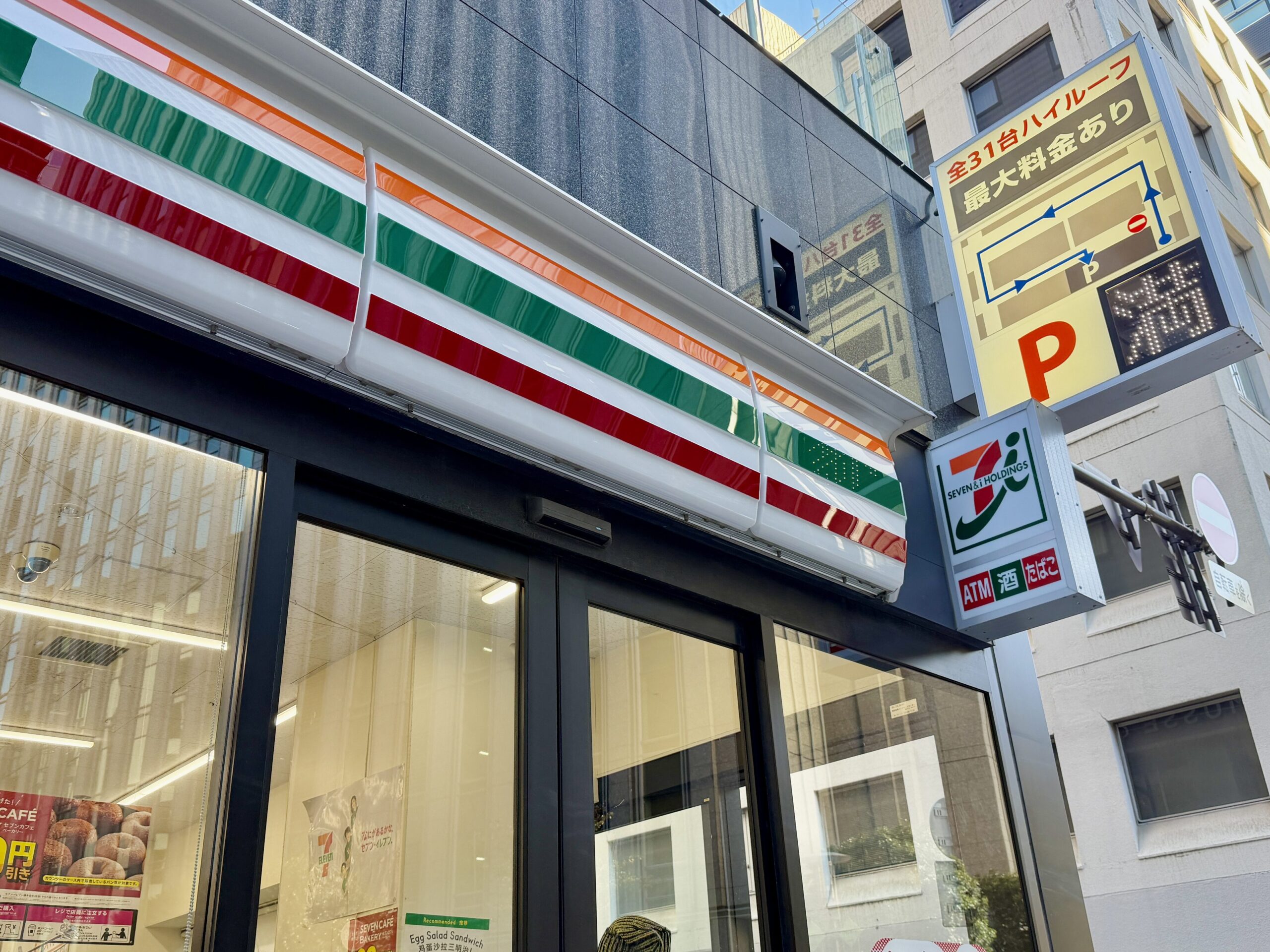 銀座のセブンイレブン外観｜ボンボンドロップシールが入荷することも