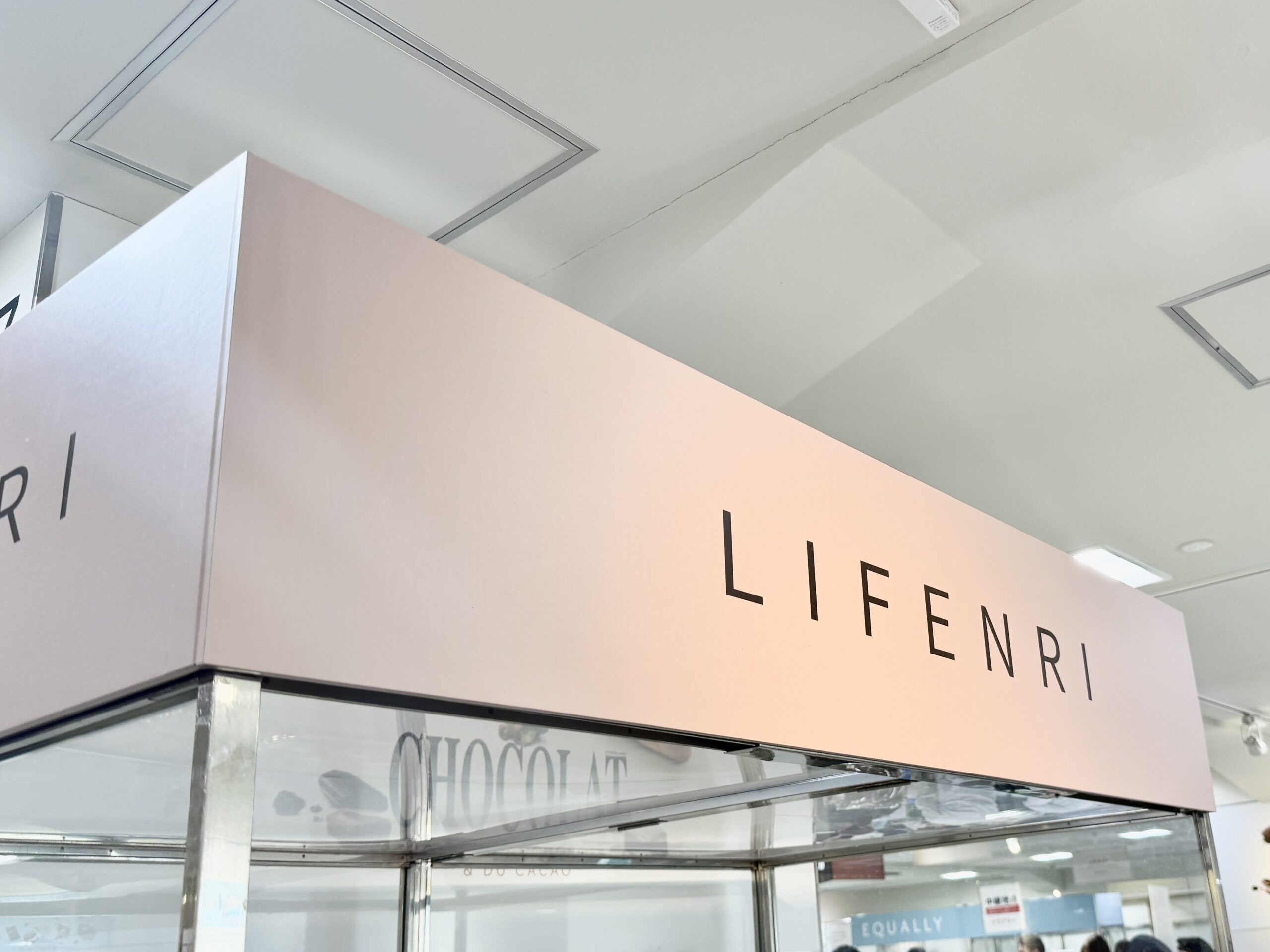 サロン・デュ・ショコラ2026 リフェンディ LIFENRI ブース外観