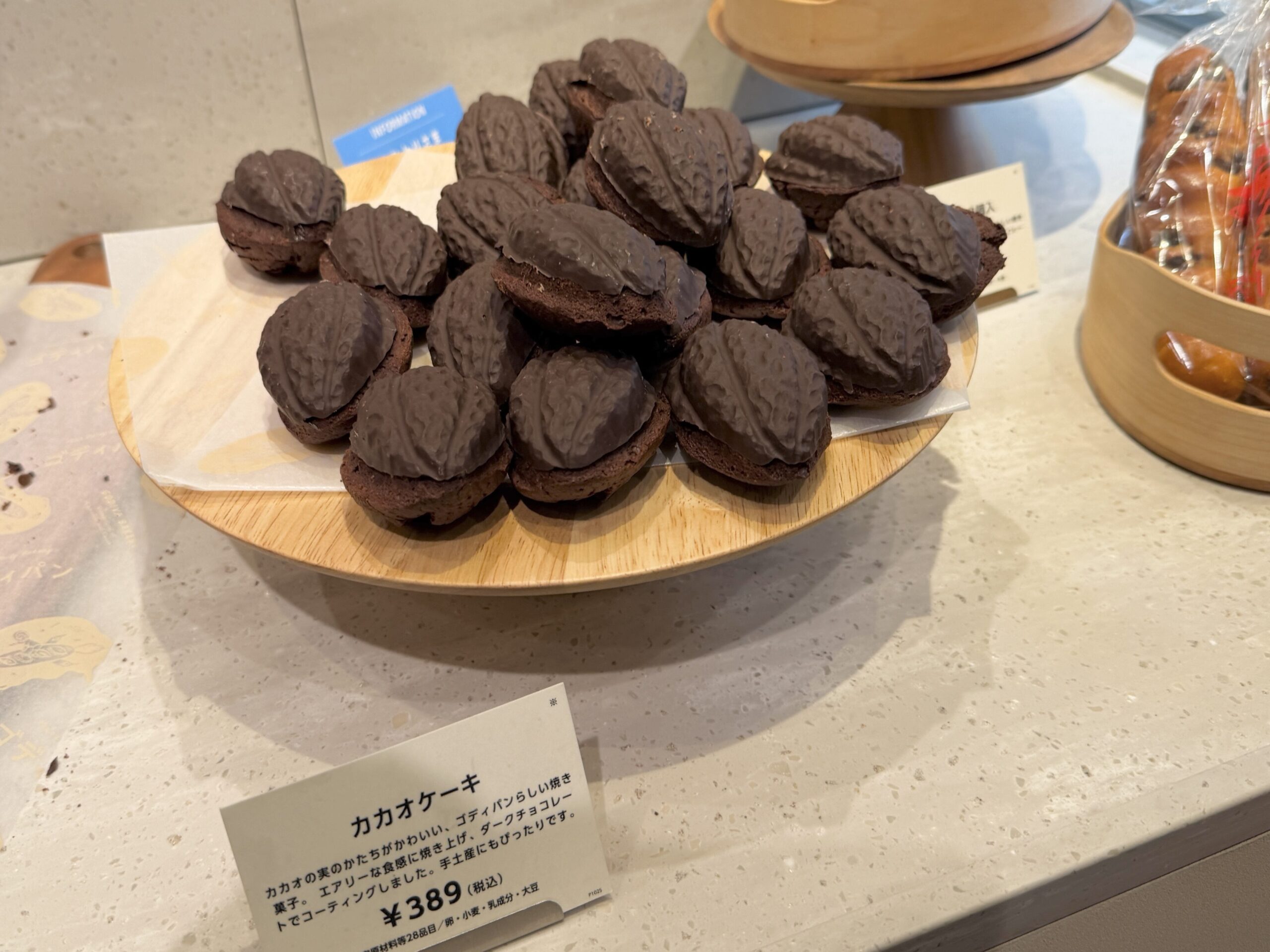 ゴディパン池袋店で販売されているカカオケーキ389円