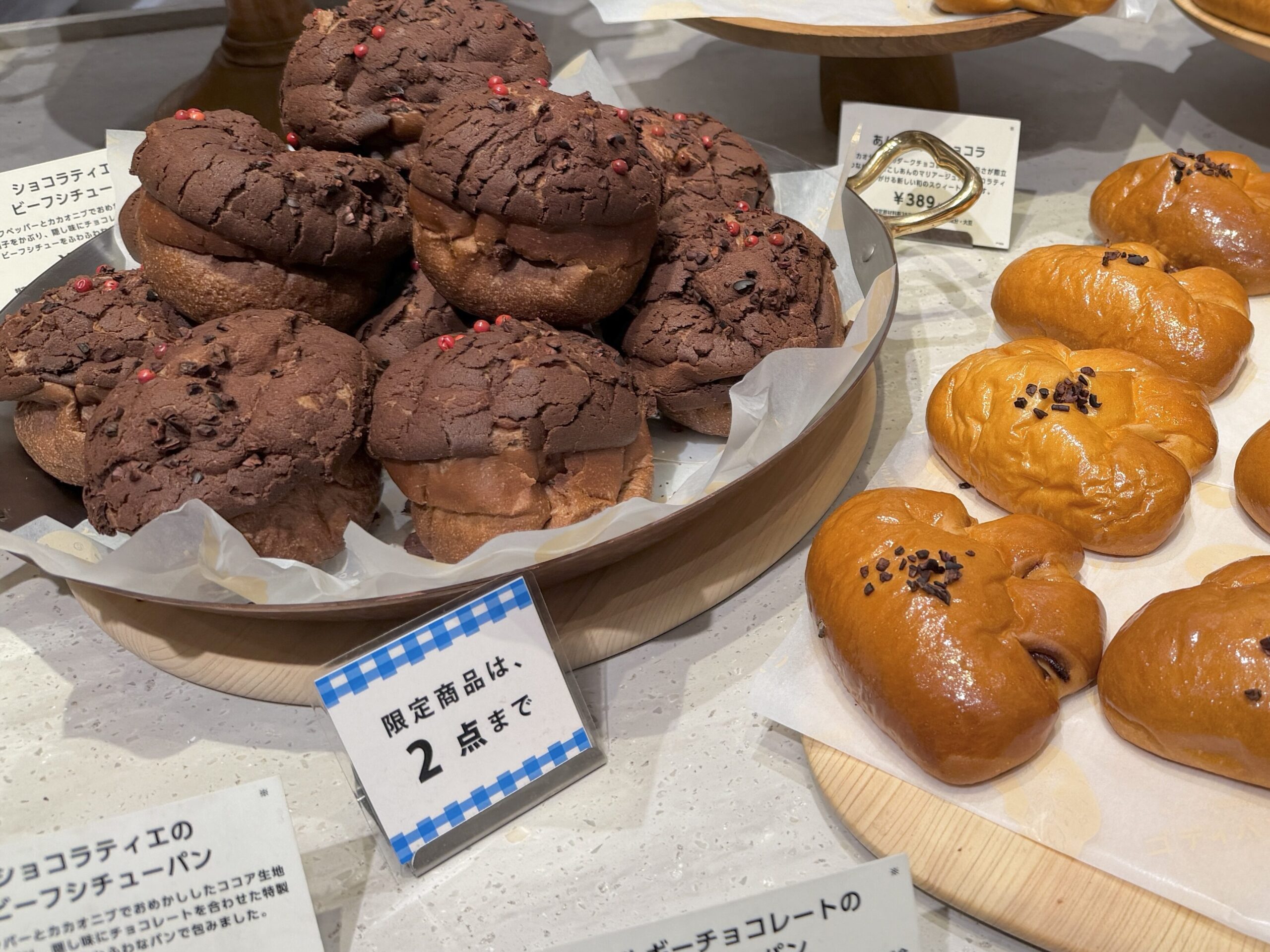 ゴディパン池袋店のベルギーチョコレートのクリームパンなどのメニュー