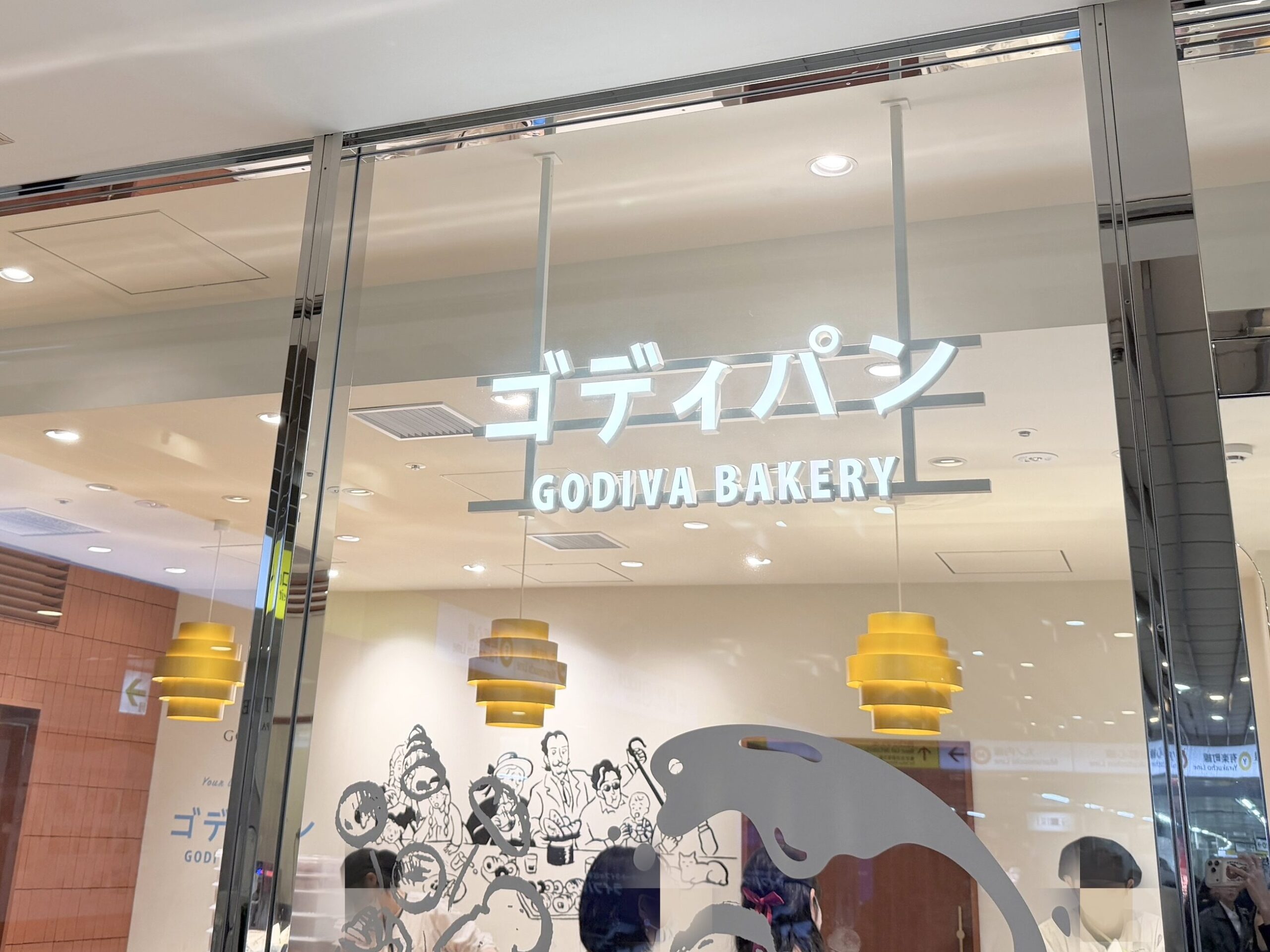 西武池袋本店地下1階にあるゴディパンの店舗外観